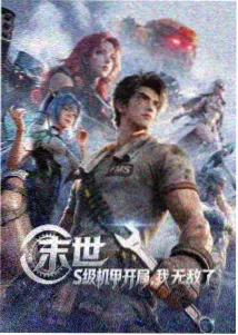 下厨房动漫第5集封面海报