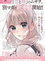 下厨房动漫第5集章鱼烧